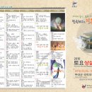 충남국악단 이미지