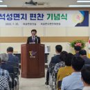 석성면행정복지센터 이미지