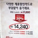 퓨전차이나 이미지