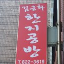 김근화한지공방 네이버블로그