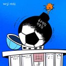 Natizen 시사만평' '2026. 8.1.(토) 이미지