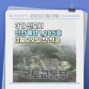 계양우리공인중개사사무소 이미지