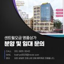 오륜당구장 이미지