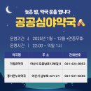 나은약국 이미지