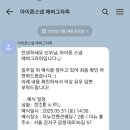 더뉴컨벤션 아이폰스냅 에버그라피 본식 촬영 후기