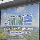 미포꽃조경 | [골프장 도장 찍기 18] 베이스타즈cc/ 코스가 재밌는 울산 골프장/ 같은 코스 2번 플레이한 3부티 후기