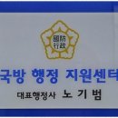 영통 행정사 사무소 이미지