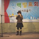 민백유치원 이미지