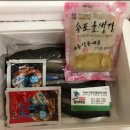 삼형제장어마트 이미지