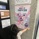 키즈예술공연 | 아이 첫 발레 공연 관람 후기 | 키즈예술공연, 직접 체험까지 가능한 특별한 시간