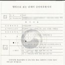 서부산행정사 이미지