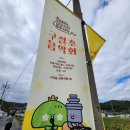 [경주] 서악동 카페 혜다, 아메리카노 맛집(Feat.구절초 음악회)