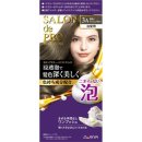 리치프로헤어 쇼핑하우