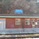 승부역가는길 이미지