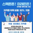 자활센터 이미지