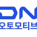 세종오토모티브 뉴시스