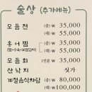 조선옥 이미지