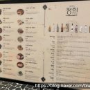 정희마트 - 의정부시 배꽃길 105 | 정희마트