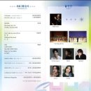 수원화성 헤리티지 콘서트 이미지