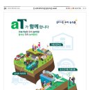 떡류 제조업 이미지