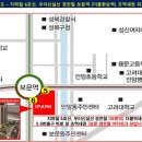 6호선보문역내
