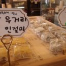 떡만드는카페