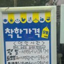 네오빌김밥