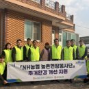 신북농협 이미지