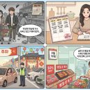 최강할인마트수산