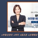 법무법인이엔씨 이미지