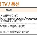 (주)대각산업