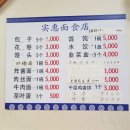 저렴면식점 이미지