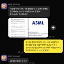 삼성부분정비 | 25년 하반기 삼성전자 최종 합격 자기소개서 컨설팅 후기 (+최종 면접 질문)