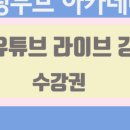 힐링무브필라테스