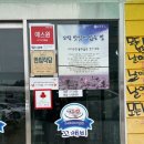 벌교꼬막정식 | [경북/안동] 옥동 꼬막집 “안동맛꼬막” (구)벌교꼬막정식 내돈내산 솔직후기