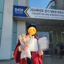 대구가톨릭대학교 사회복지대학원 이미지