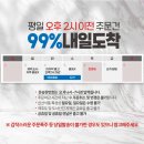 미트홀 이미지