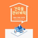 창성건축사사무소 이미지