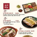 기울어진뚝배기청주강서점