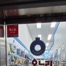 퍼스트온누리약국 이미지