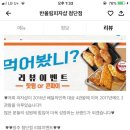 피자샾 이미지