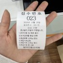 중고책 판매하기 오프라인 알라딘 중고서점 방문후기