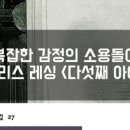 믿음사 - 목포시 원산로 111 | 믿음사