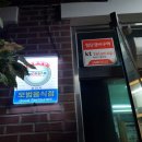 강경식당 이미지