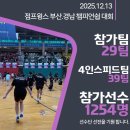 윙스온천 이미지