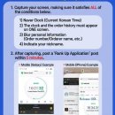 Announcement regarding re-upgrade for all Blu-ray pre-order members 이미지