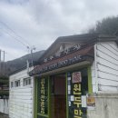 원두막산장 티스토리