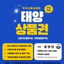최씨부엌족발 이미지