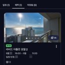 GS25해운구남로점 | [부산/해운대역] 해운대해수욕장 근처 깔끔한 호텔 디럭스 더블룸 숙박 후기: 라비드 아틀란 호텔 2