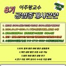 케이오케이KOK